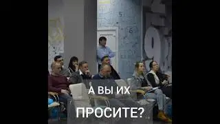 Как попросить клиента написать отзыв? Читай описание😉