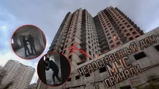Недостроенный дом 