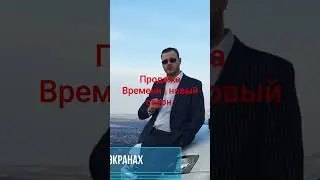 14 марта 2023 г.
