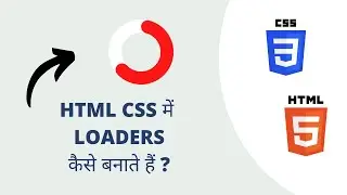 Loader CSS Animation [  Rotate CSS animation Keyframes ] CSS Animation Rotate 360 infinite