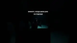 самый пиздатвй трек #cmh #cmhмемы #mzlfff