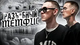 Бит за 5 минут в стиле Big Baby Tape и Kizaru | Как сделать бит 2023 FL Studio