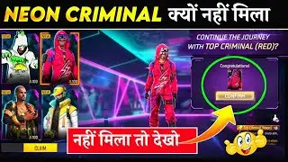 NEON CRIMINAL BUNDLE KYON NAHI MILA 🥺 | NEON CRIMINAL BUNDLE KAISE MILEGA | TOP NEON CRIMINAL  EVENT