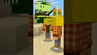 Будет знать Кто тут Батя... #minecraft
