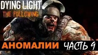 DYING LIGHT: THE FOLLOWING Walkthrough Part 9 - Anomalies
