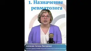 Как получать лекарства бесплатно?