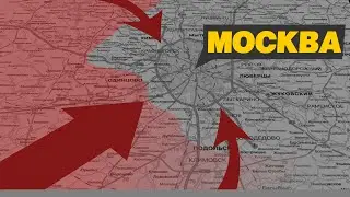ВКРАТЦЕ: Вторая мировая война #3 (на карте)