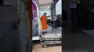 Руководство школы дефиле 