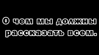 Моя текущая ситуация.