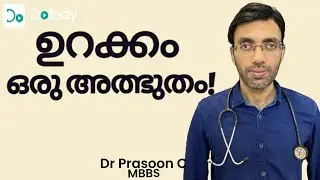 ഉറക്കം വരാന്‍ 😴 5 Sleep Disorders You Didn't Know Were Affecting Your Health 🩺 Malayalam