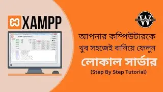How to Download and Install XAMPP Windows -  Make Your Computer a Local Server with XAMP | WP Devs