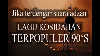 - jika terdengar suara adzan - LAGU POPULER TAHUN 90'AN