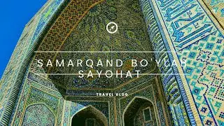 Samarqand bo'ylab sayohat. Arxiv video 2021 🌄 Go'ri Amir