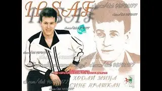 ILSAF - ХОДАЙ МИҢА СИНЕ ЯРАТКАН