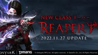 Reaper will be released next and this is how i will cheat into being the best Reaper on release