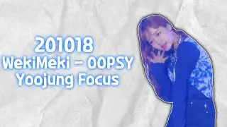 4k 위키미키(Weki Meki)-OOPSY 유정포커스 201018
