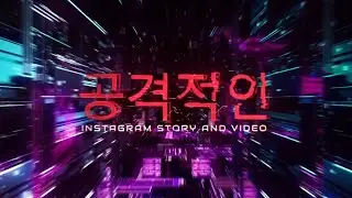 Cyberpunk Promo VFX in after effect
