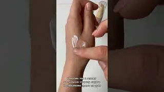 Как 