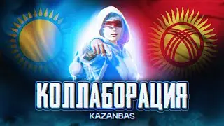 ИГРАЕМ ТУРНИР ALL STARS ФИНАЛЬНЫЙ ДЕНЬ НА 3 000 $ PUBG MOBILE KAZANBAS TEAM🏆КАЗАНБАСПЕН ПАБГ СТРИМ
