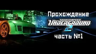 Greetings from Bayview! | Need For Speed Underground 2