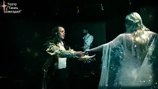 Танец Зигфрида и Одетты
