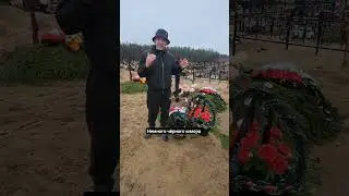 телеграмм 👉 https://t.me/+T6AaCDzsWfo5NGM6 #юмор #чёрныйюмор #смех #правда #gravedigger_plan