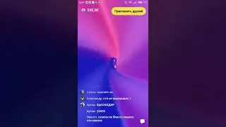 Как победить в игре Клевер?!
