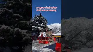 #mahadev