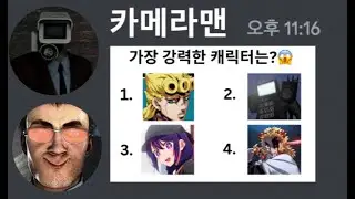 3.4%의 엘리트들만 풀수 있는 퀴즈..😱