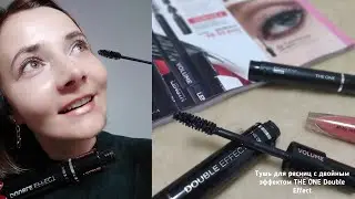 Тушь для ресниц с двойным эффектом THE ONE Double Effect от Орифлейм, код 42780