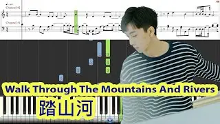 [Piano Tutorial] Walk Through The Mountains And Rivers | 踏山河 - Shi Qi Shu Ne | 是七叔呢 (TikTok-Song)