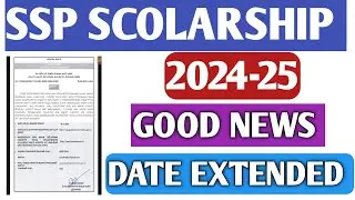 SCHOLARSHIP 2024-25|SSP SCHOLARSHIP 2024-25|POST METRIC SCHOLARSHIP KANNADA|HOW TO APPLY|PRIZE MONEY