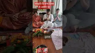 संस्कृति के जन्मदिन के अवसर #birthday #birthdaycelebration #viral #trending #viralreels
