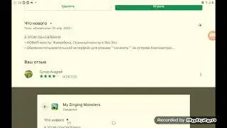 My Singing Mosters обзор обновления 3.5.0.