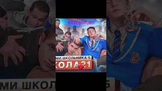 22 СЕРИЯ УЖЕ НА КАНАЛЕ 💗 