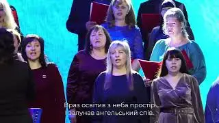 Слухайте всі радісну вість| Церква 