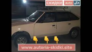 (AA 5079 TI) Москвич/АЗЛК 2141 1989 Бензин Київ 35000грн
