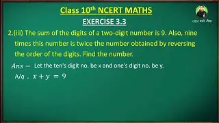 Maths class 10 Ex 3.3 q2 (iii) | Linear Equation in two variable Class 10 | maths class 10 ex 3.3 q2