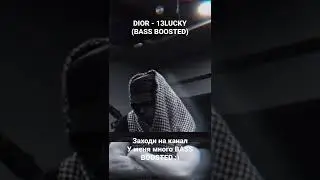 Заходи ко мне на канал, у меня много Bass Boosted