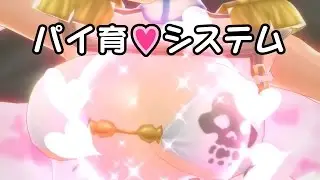 Genkai Tokki: Seven Pirates Presents...Breast Up for Piracy!