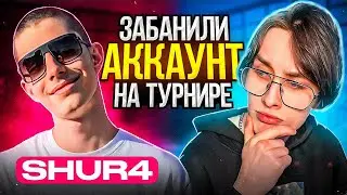 Shur4 - деактивация аккаунта Fortnite на турнире, несбывшееся дуо с Toose и бритье на лысо за 50.000