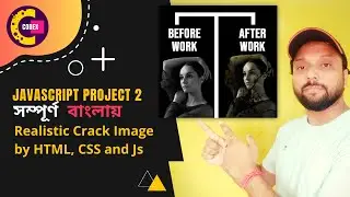 Vanilla Javascript Project- Make Realistic Cracked Skin Image | HTML CSS & Javascript