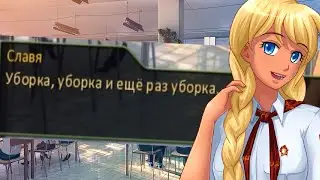 Настоящий лагерь... #12 Лена рут