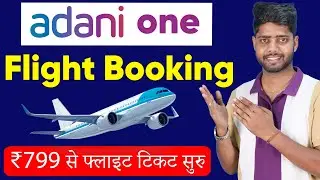 adani one flight booking | adani one use in hindi || adani one flight booking | CHEAP FLIGHT BOOKING