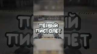 САМЫЕ ЧАСТОИСПОЛЬЗУЕМЫЕ ПИСТОЛЕТЫ В СТЕНДОФФ 2 