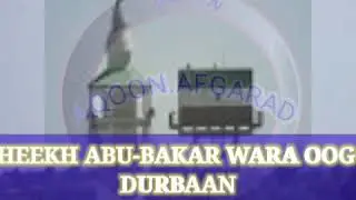 Sheekh Abubakar waro oogo durbaan