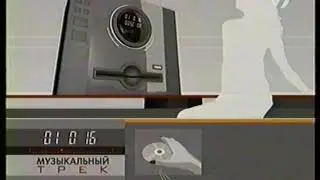 Заставка программы 