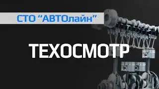 Автокомплекс