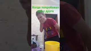 мем