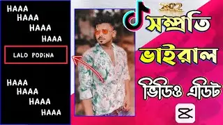 Lalo Pudina Tiktok Trend Video Editing Tutorial | Tiktok New Trending Lalo Pudina Song Video Editing